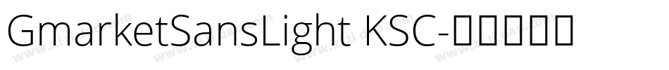 GmarketSansLight KSC字体转换